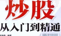 国家税务总局：12月1日起全国推广应用数字化电子发票